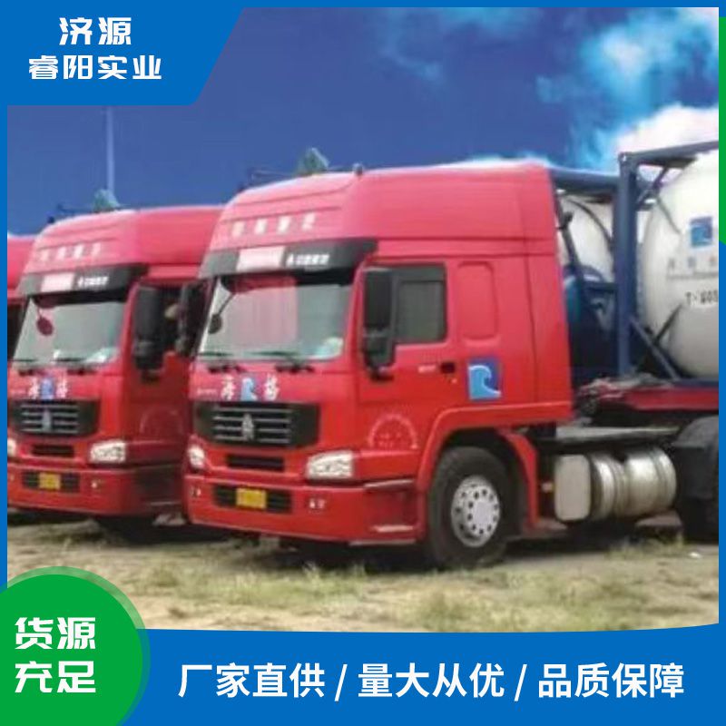 运输车辆