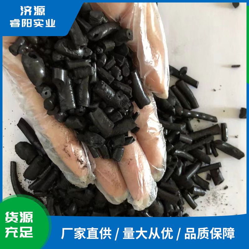 煤沥青